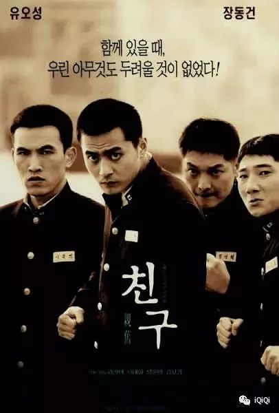 十部男人必看的韩国黑帮电影!-iQiQi