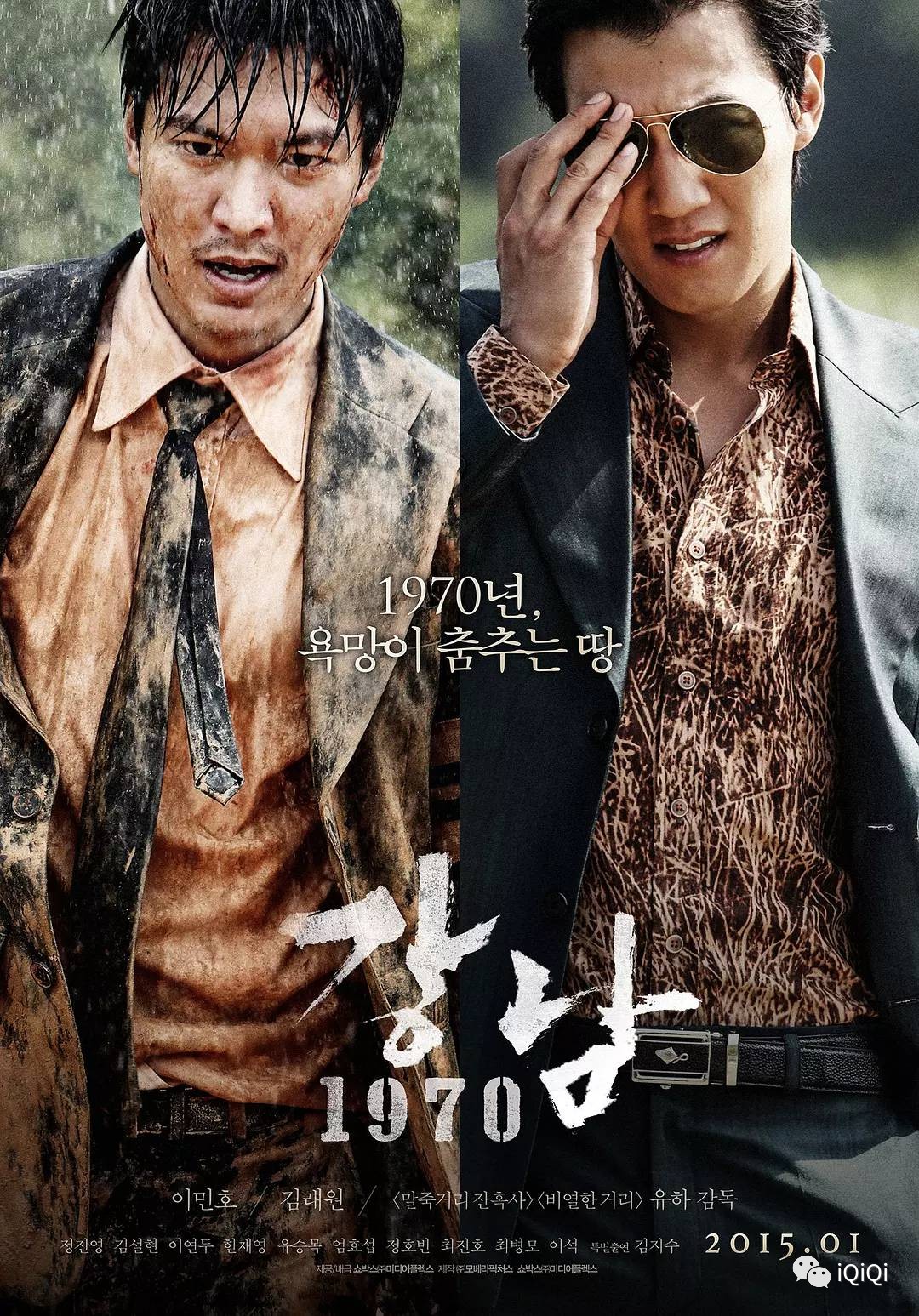 十部男人必看的韩国黑帮电影!-iQiQi