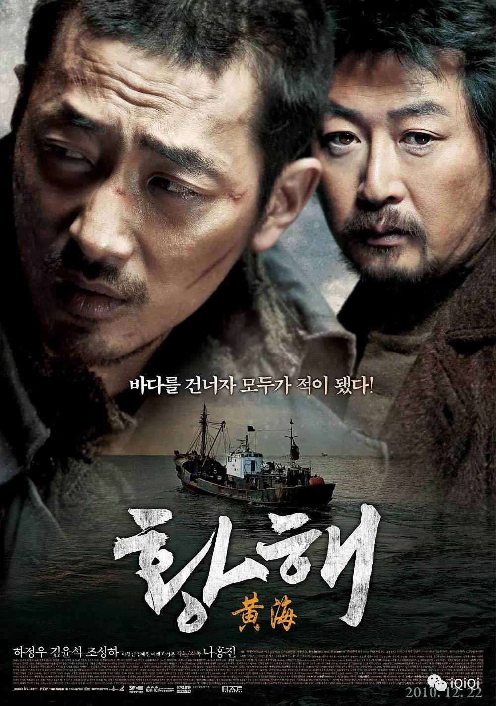 十部男人必看的韩国黑帮电影!-iQiQi