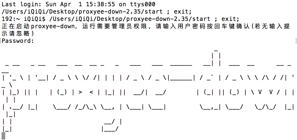 不限速下载百度云网盘的多线程下载工具 ,可替代PanDownload!-iQiQi