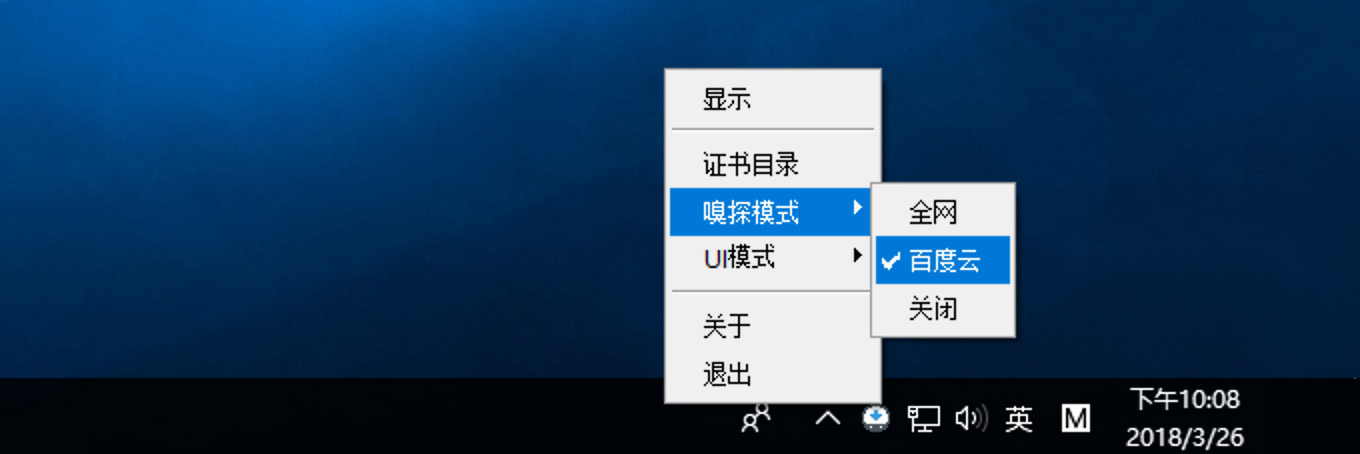 不限速下载百度云网盘的多线程下载工具 ,可替代PanDownload!-iQiQi