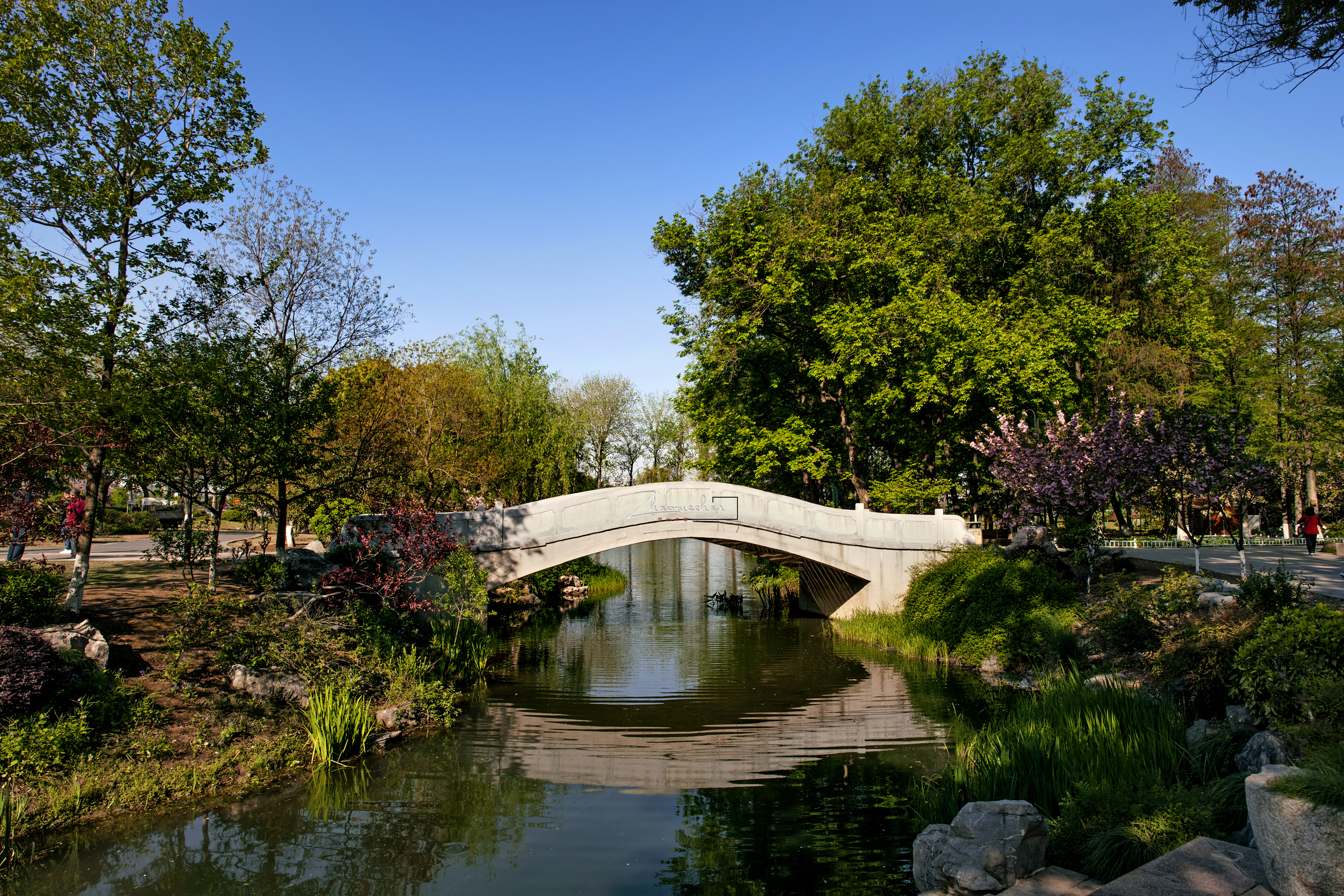 南京情侣园内小景