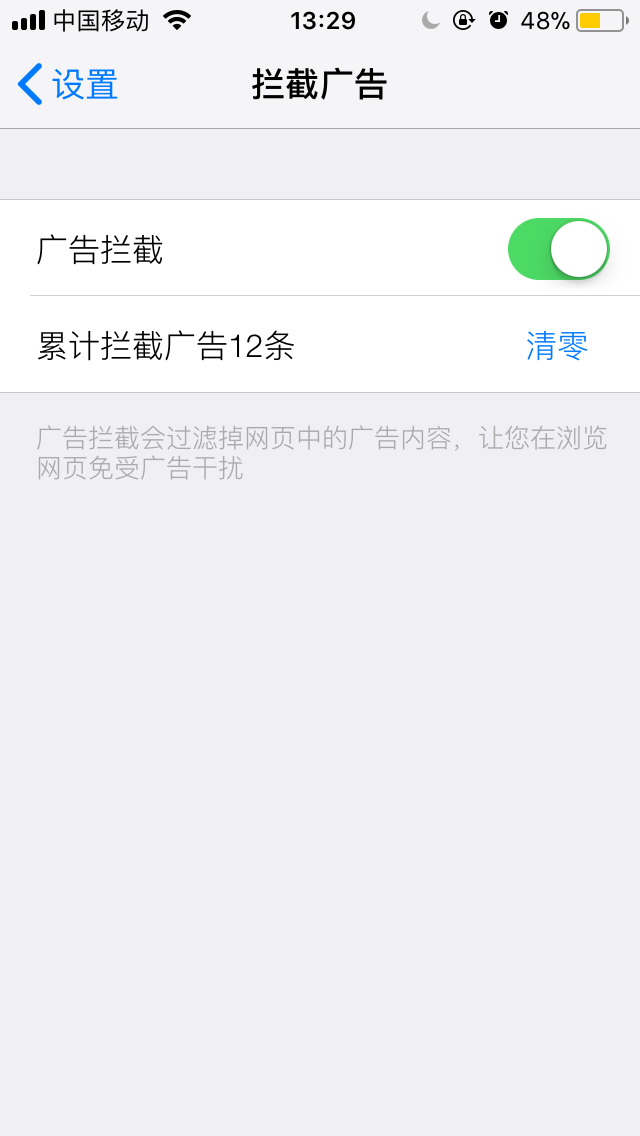 手机无广告上网看视频,还可以免费下载优酷、爱奇艺、腾讯视频!-iQiQi