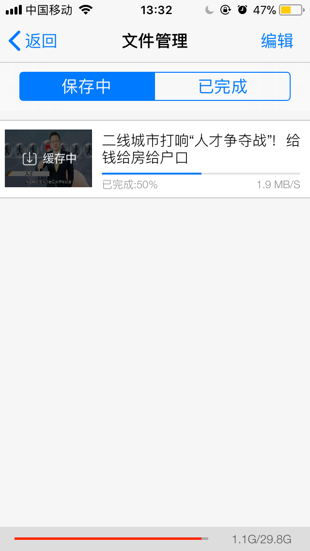 手机无广告上网看视频,还可以免费下载优酷、爱奇艺、腾讯视频!-iQiQi