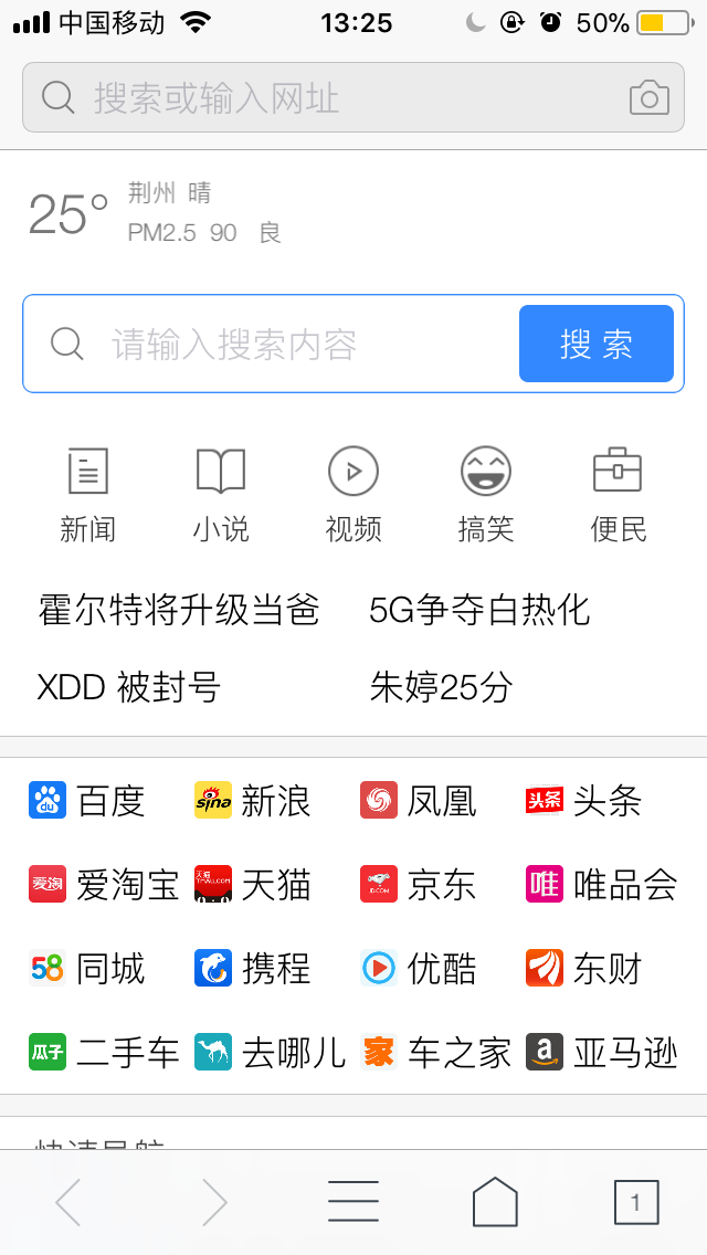 手机无广告上网看视频,还可以免费下载优酷、爱奇艺、腾讯视频!-iQiQi