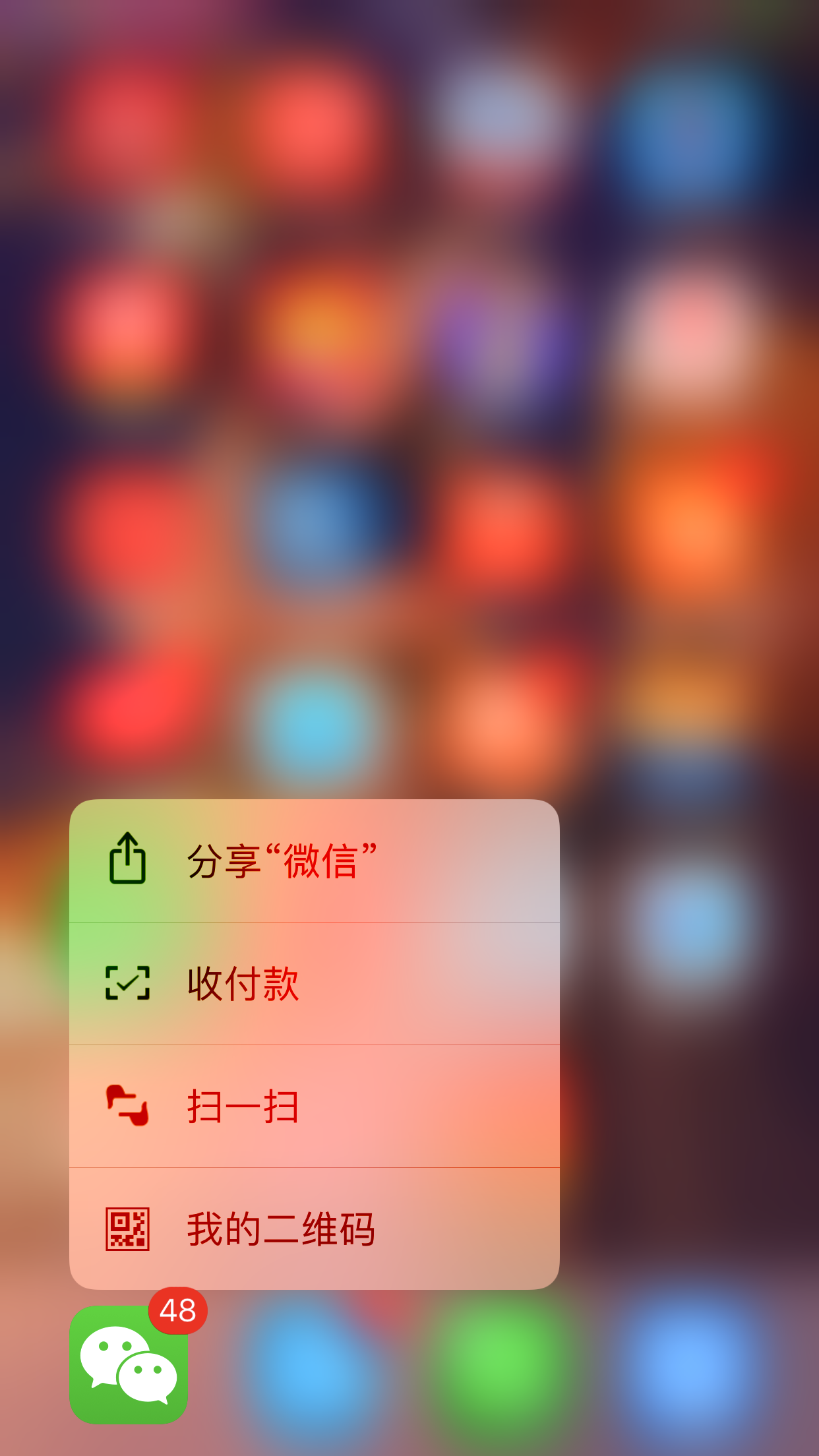 foucetouch