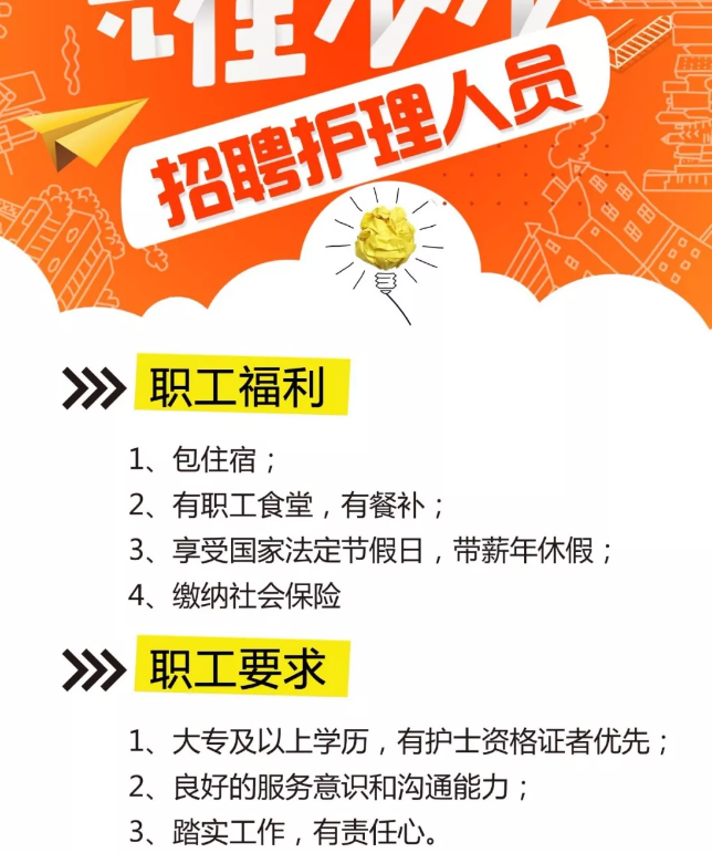 红十字招聘_兰州事业单位招1128人,还不限户籍(5)