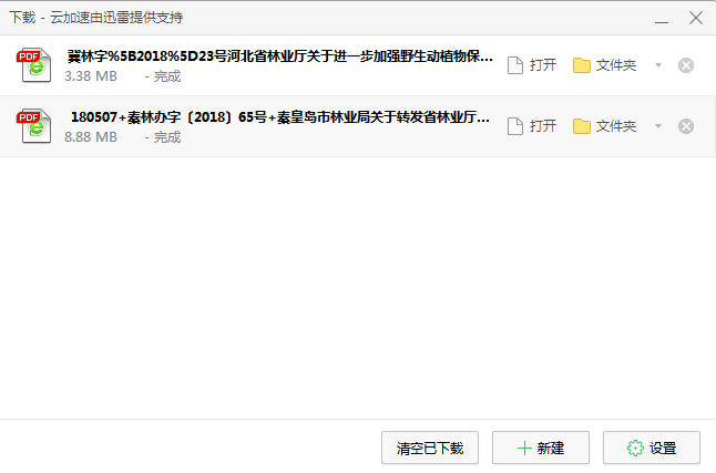 评论