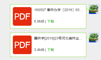 评论
