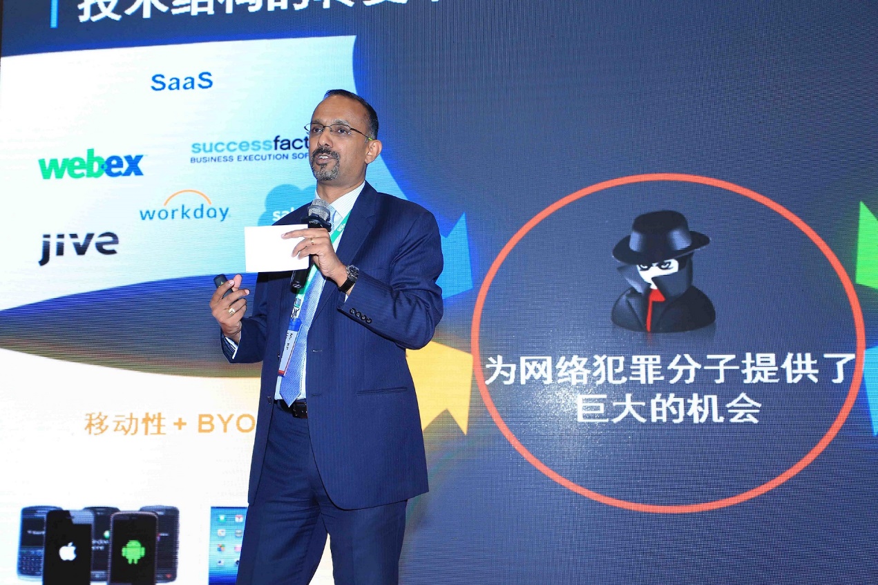 EISS-2018企业信息安全峰会在北京成功举办-RadeBit瑞安全