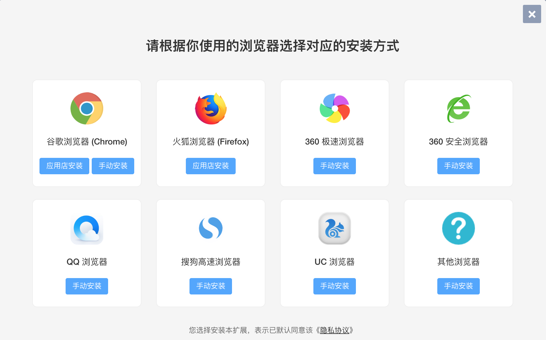 百度贵人口令_感恩贵人图片(3)