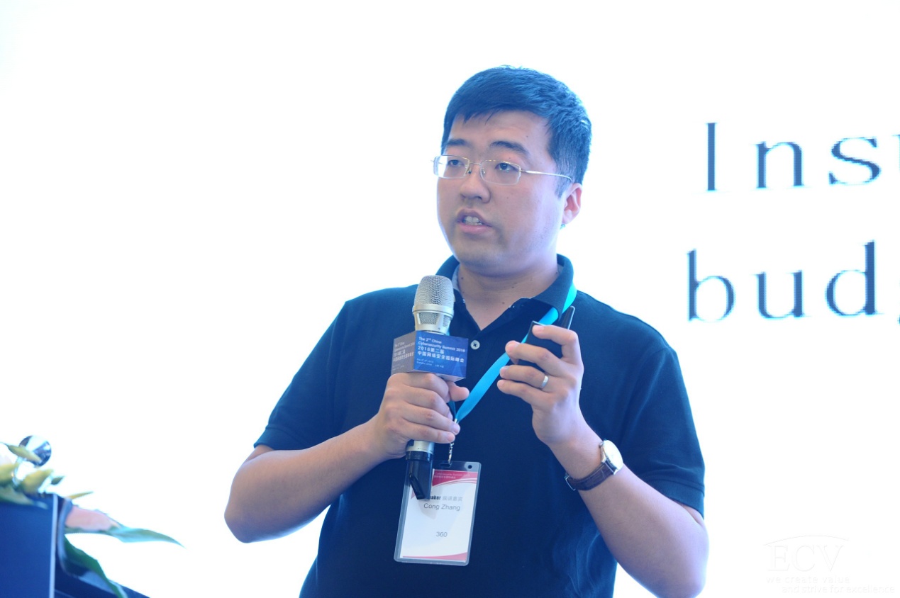 2018第二届中国网络安全国际峰会圆满落幕-RadeBit瑞安全