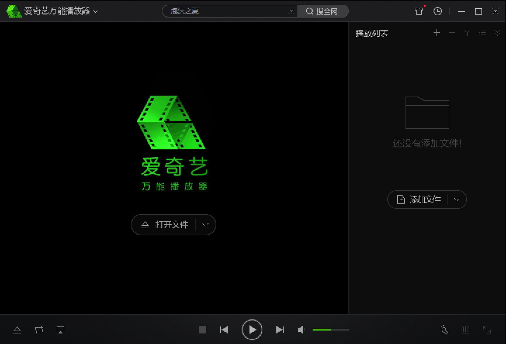 百度云盘文件满速下载,亲测有效,速度很给力!-iQiQi