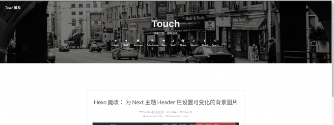 添加 Header 背景图片后