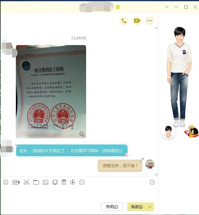 逆袭之路，森仁教育学霸是如何2年拿四证的呢？