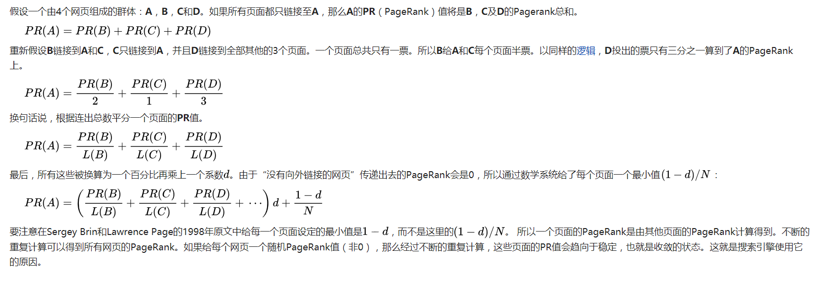 pagerank