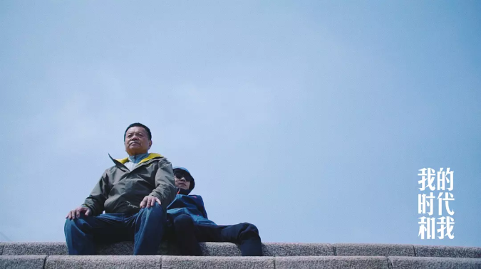 我的时代和我 (2018) 易烊千玺