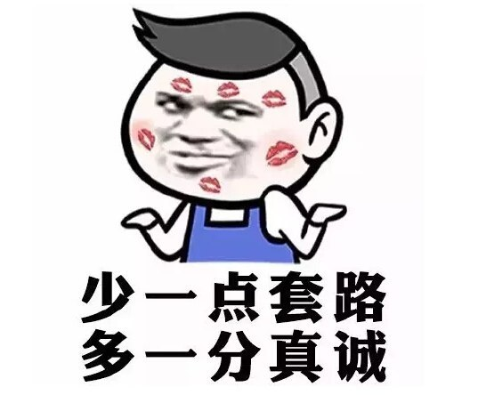 网赚套路大全集合，网上常见的套路有哪些，你被套路了吗