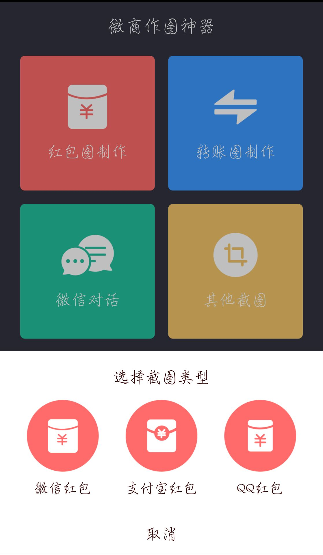 新手微商怎么做赚钱?微商很赚钱吗