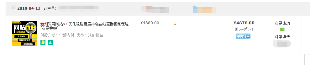 潭州教育在线培训教育平台怎么样，潭州教育靠谱吗