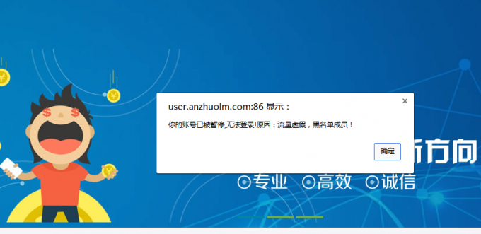 网站流量变现方式有哪些？网站广告联盟推广平台哪家靠谱