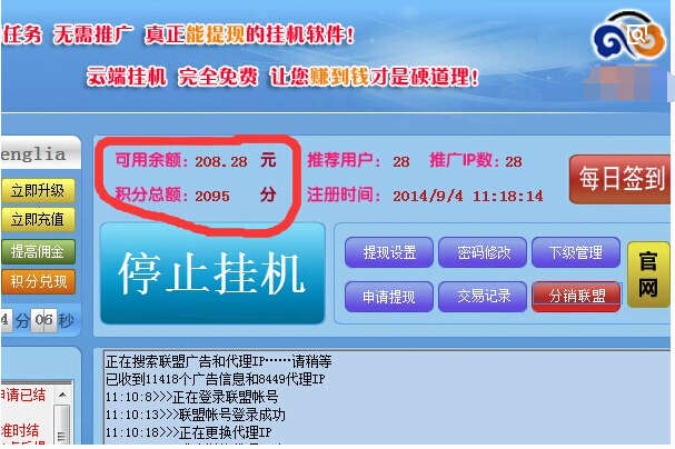 最新全自动挂机赚钱小项目有哪些？挂机赚钱的游戏有哪些