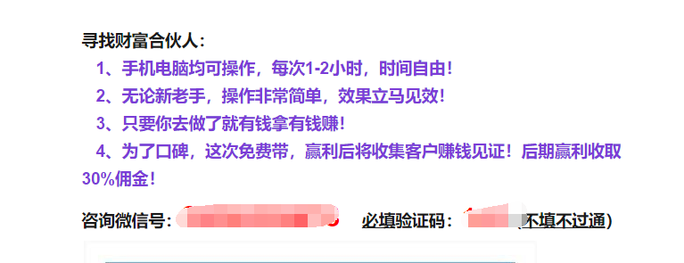 那些网赚论坛博客网站都说自己正规?那些网赚是真的吗