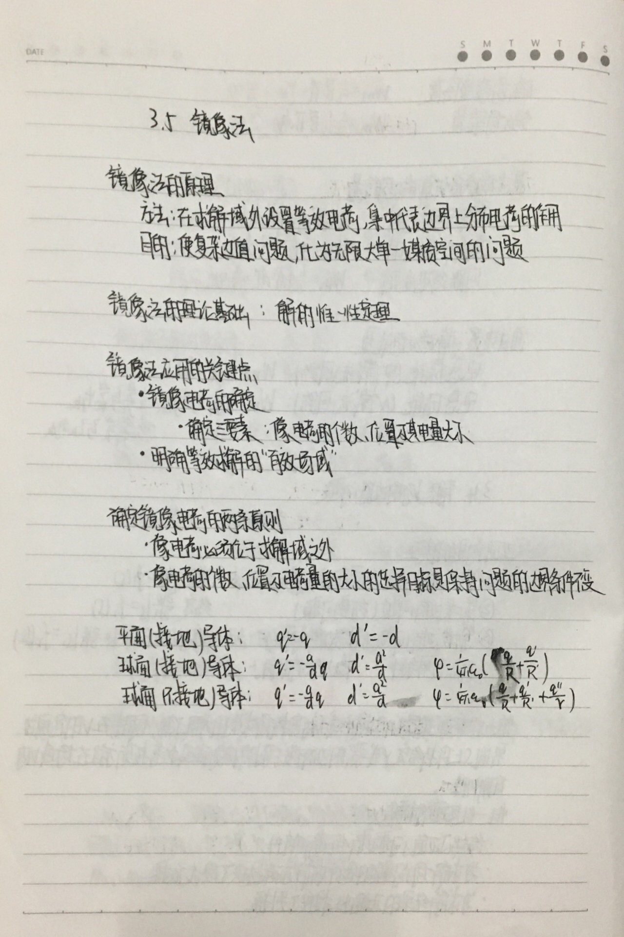 PXNO6f.jpg