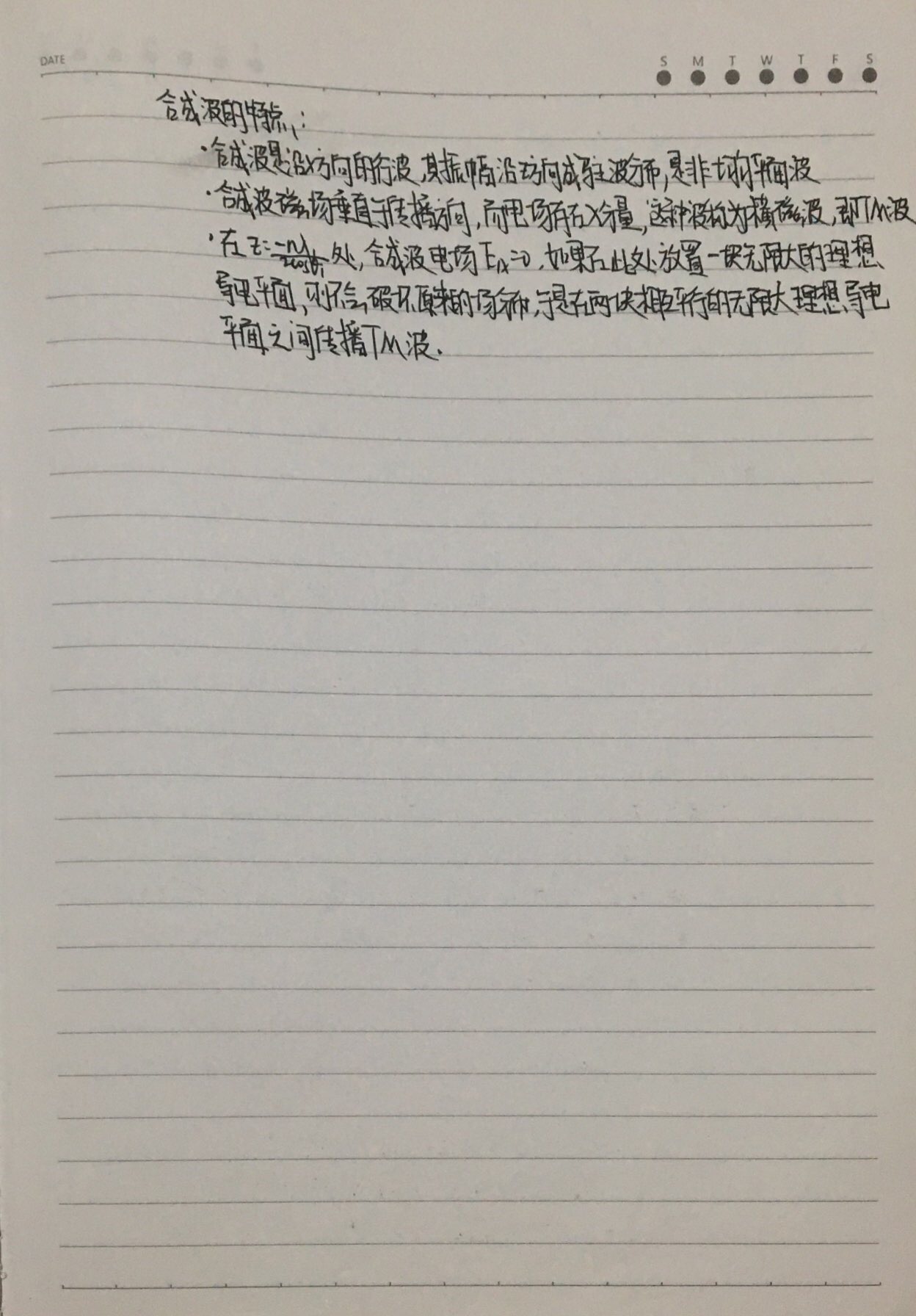 PXUe74.jpg