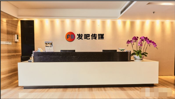 发吧传媒官网哪个是真的？那么多的发吧传媒哪个是真正的官网