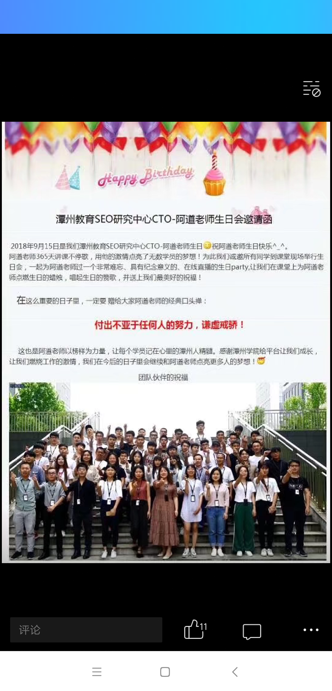 潭州教育平台怎么样？潭州教育的vip视频靠谱么