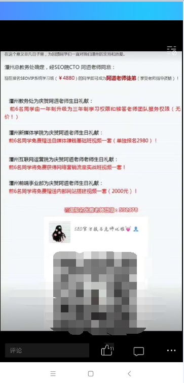 潭州教育平台怎么样？潭州教育的vip视频靠谱么