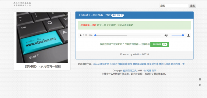 评论