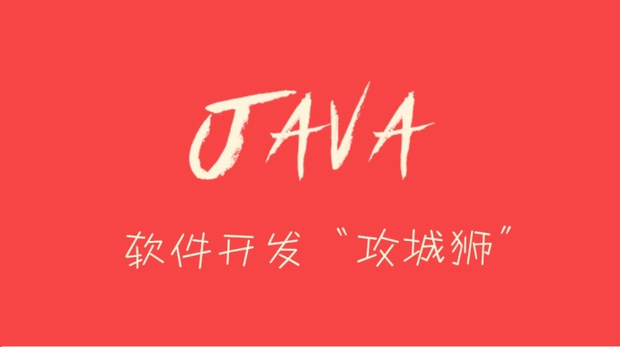 Weekly Diary—Java中int 和 Integer 的区别