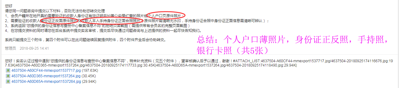 能在家做的兼职百度ssp收益怎么样？网站变现稳定持久网络赚钱项目 实战项目 第8张