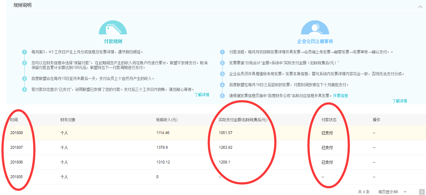 百度发布文章可以赚钱吗(百度发布文章可以赚钱吗安全吗)