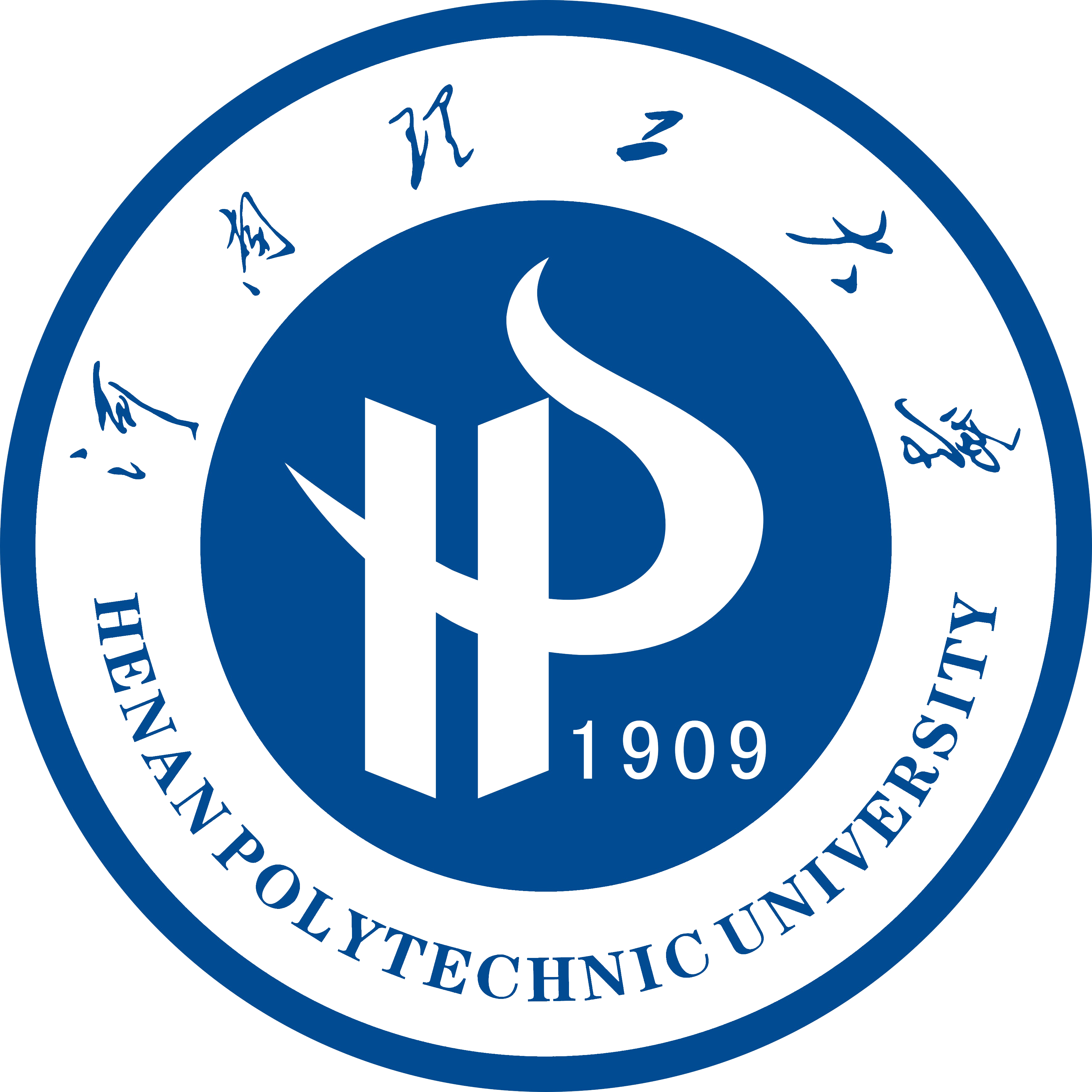 河南理工大学