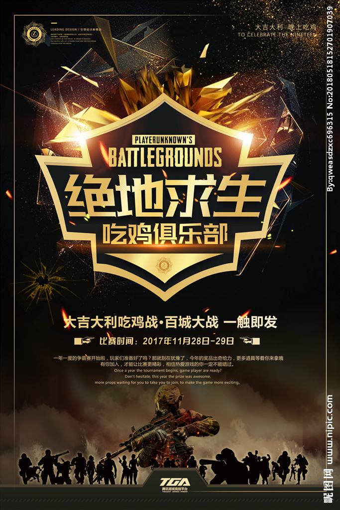 timgimagequality80sizeb999910000sec1538654573147di74