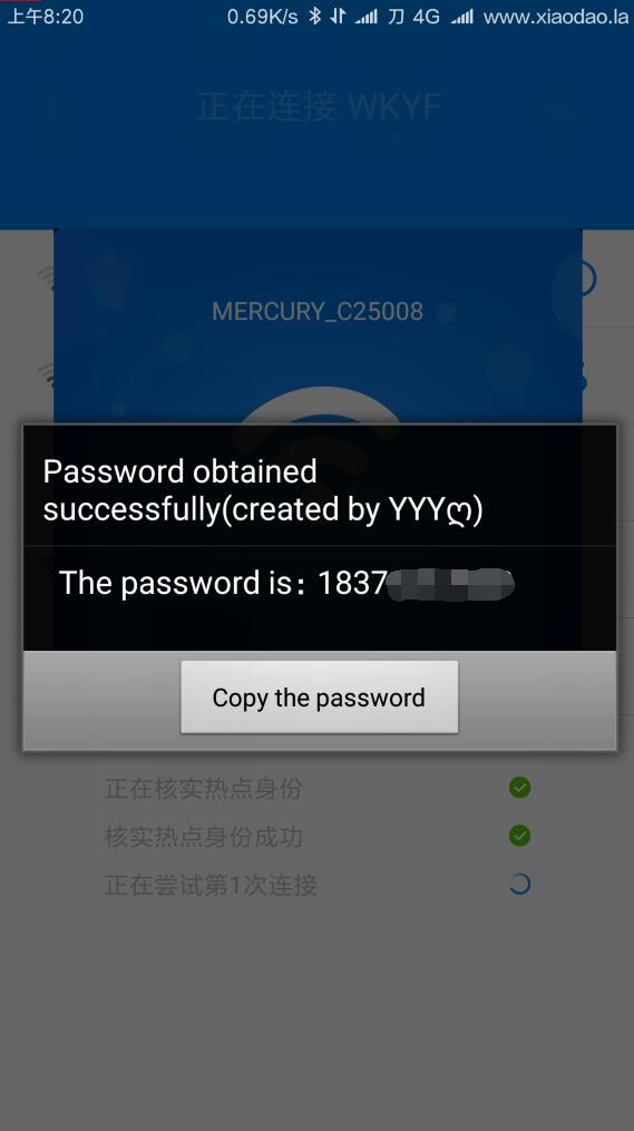 显示密码的wifi万能钥匙，wifi万能钥匙查看密码方法