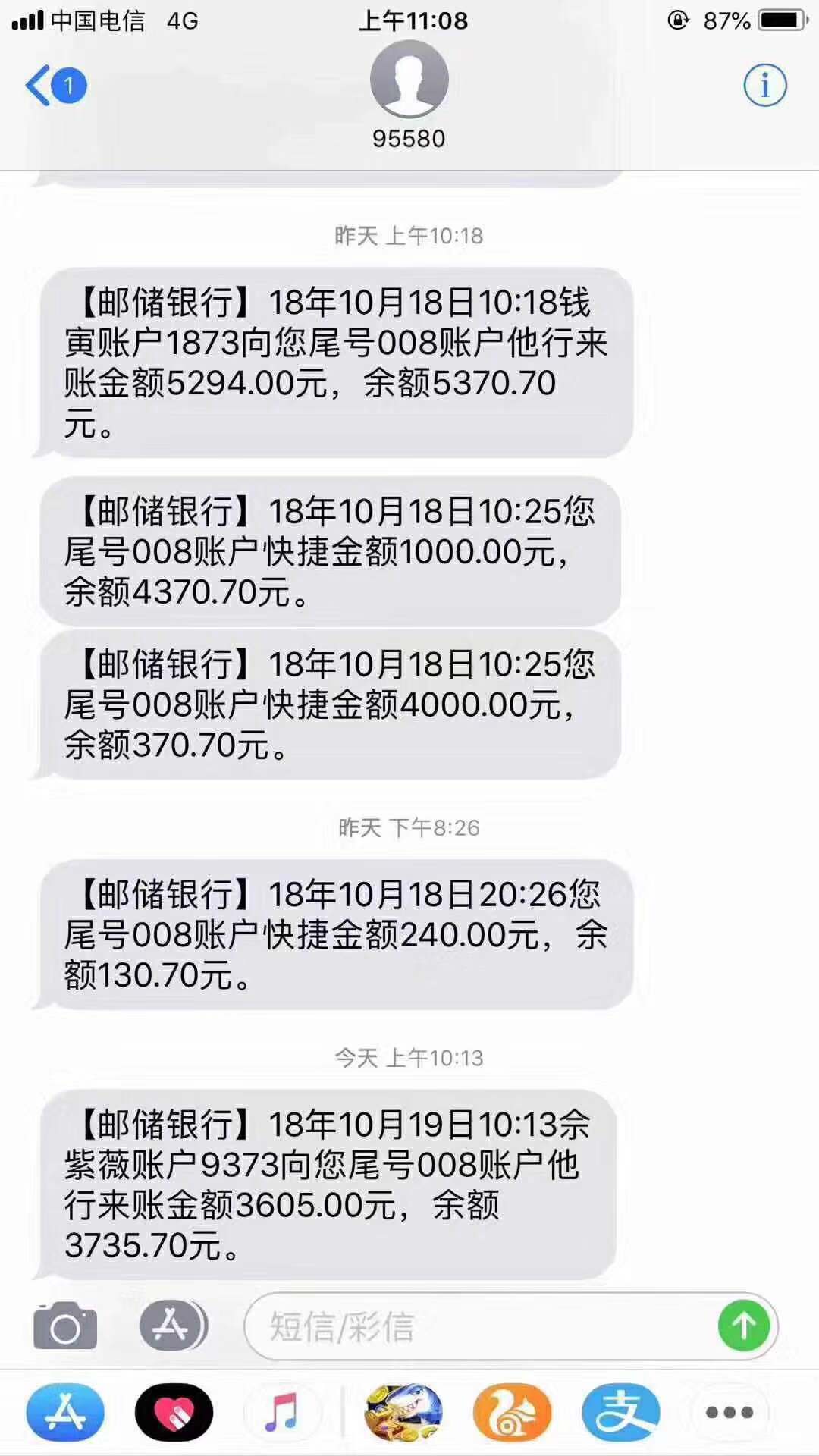 大菠萝棋牌全自动挂机赚钱真的有那么回事吗？在家手机兼职赚钱游戏软件