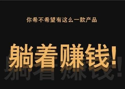 大菠萝棋牌全自动挂机赚钱真的有那么回事吗？在家手机兼职赚钱游戏软件