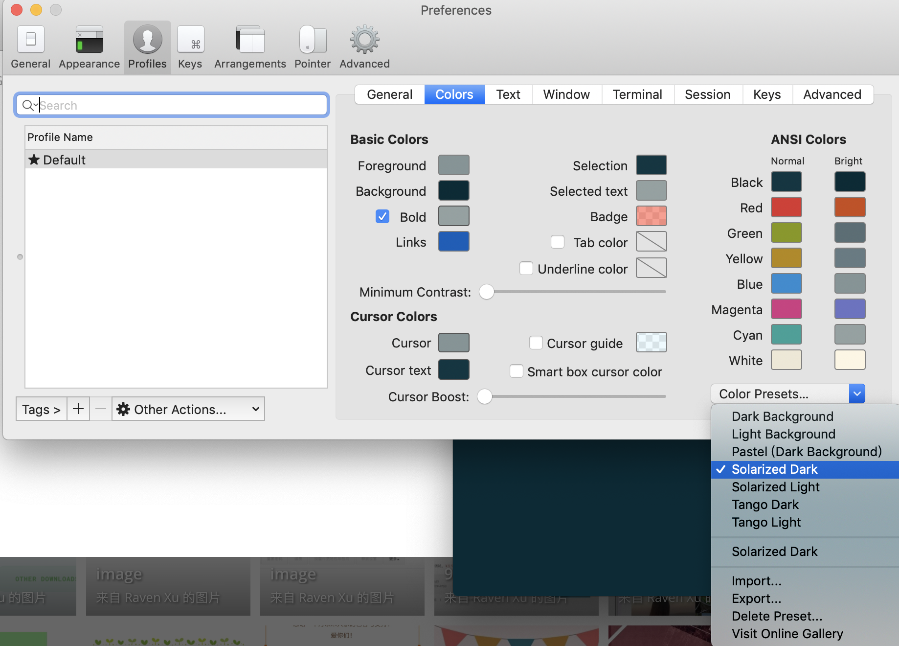配置截图