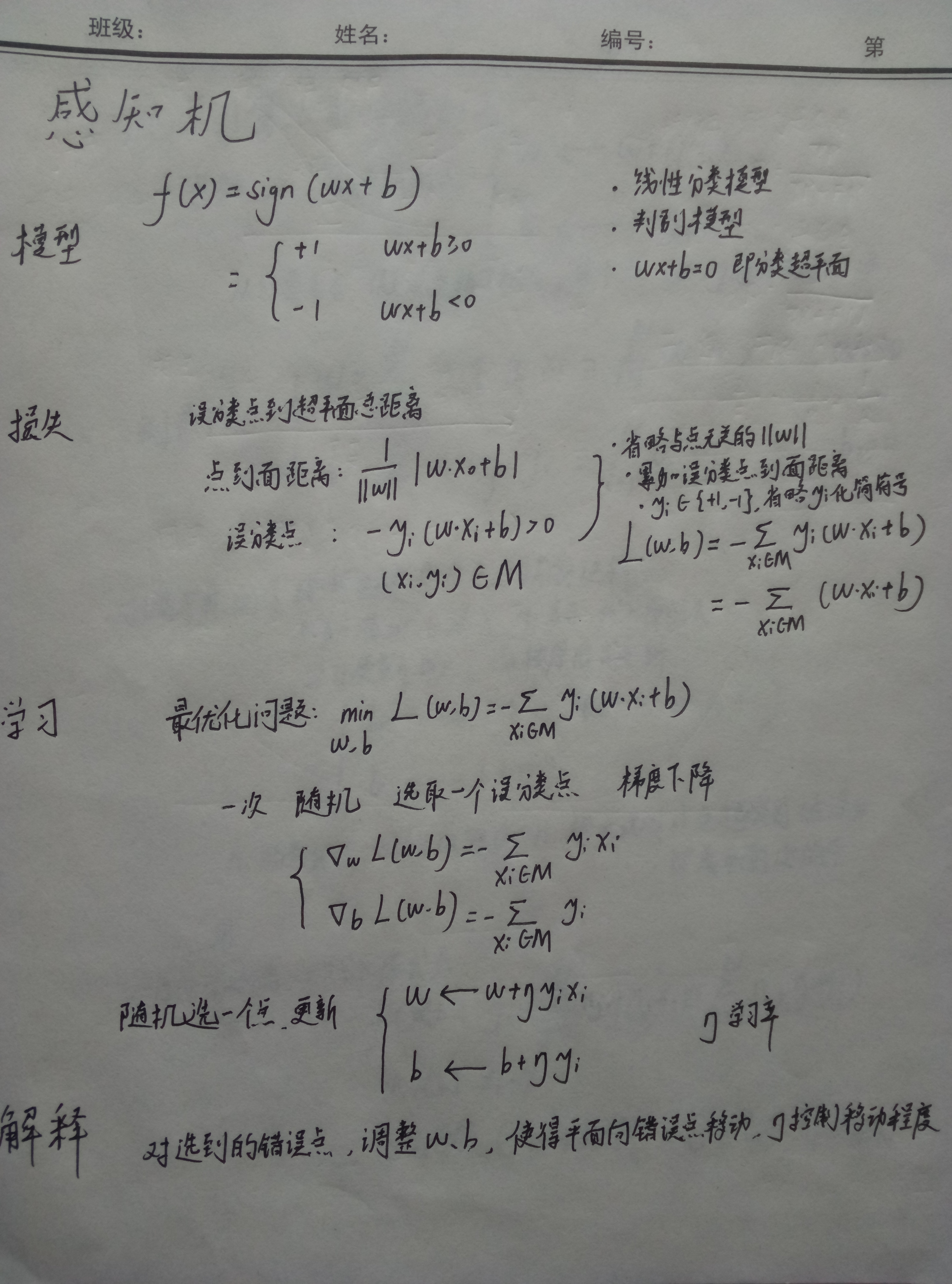 i0HH91.jpg
