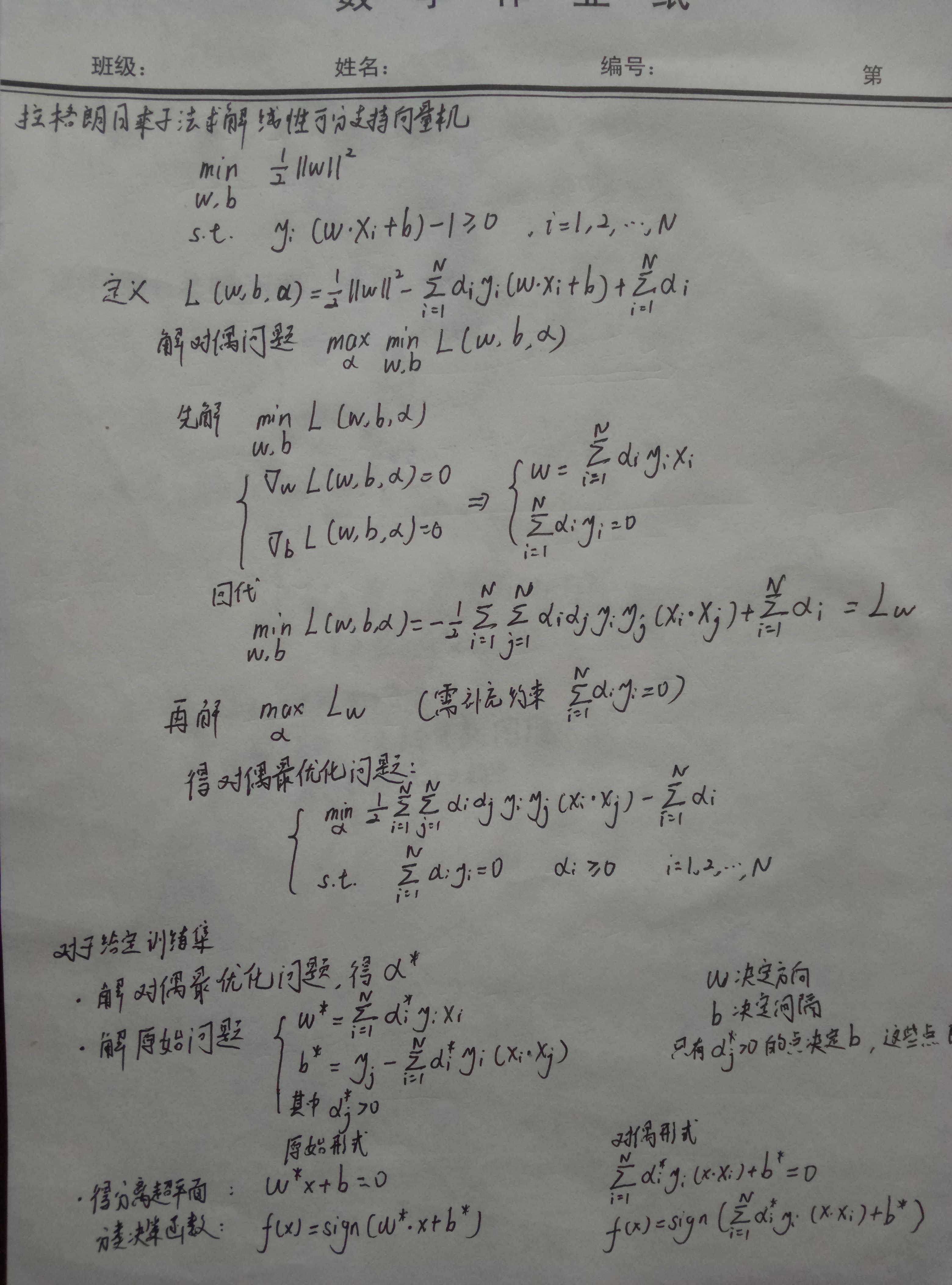 i0bAu8.jpg