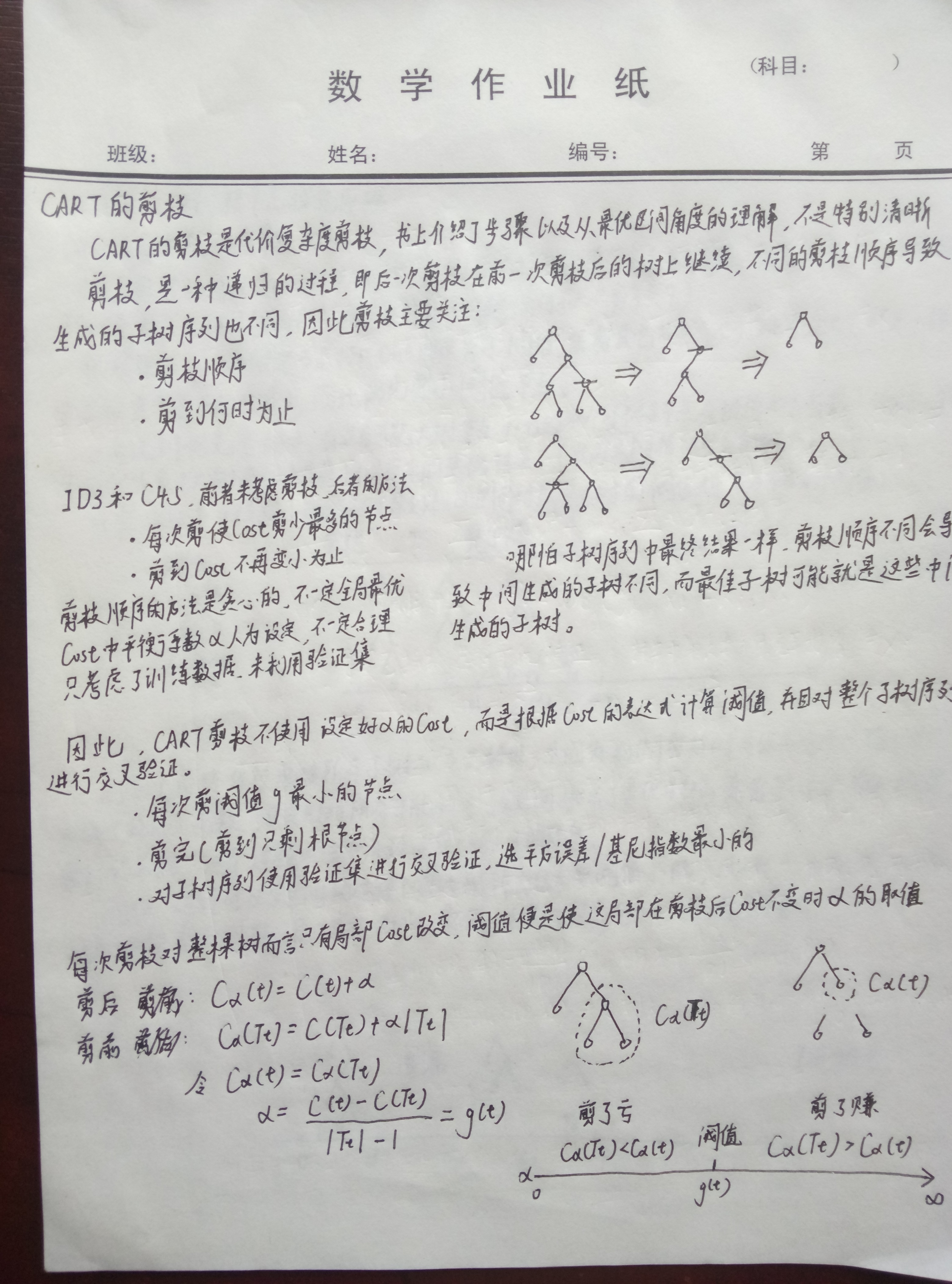 i0bP3t.jpg