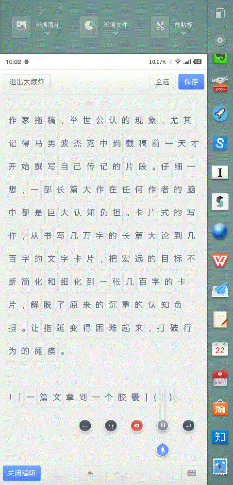 一步模式的图床上传 一步模式的图床上传