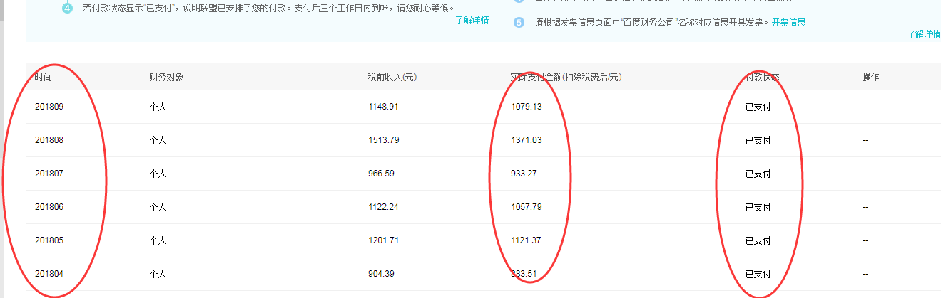 正规在家兼职网络赚钱，百度ssp联盟审核多久？