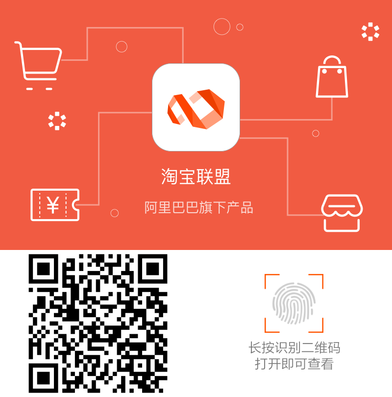 双十一来临在即，准备好剁手了么。双11会场海量宝贝等你来拿
