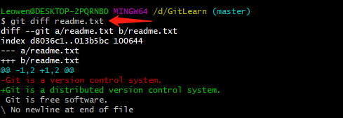 运行git diff命令