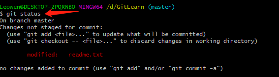 运行git status命令